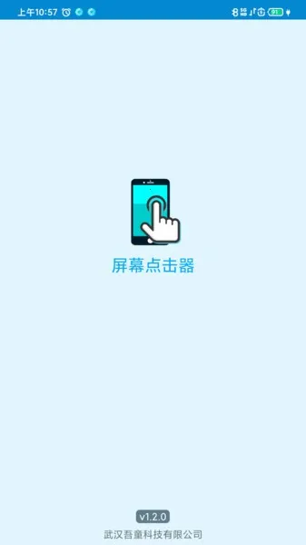 ��Ļ�����(��Ļ�Զ���)v1.6.7 ��׿��