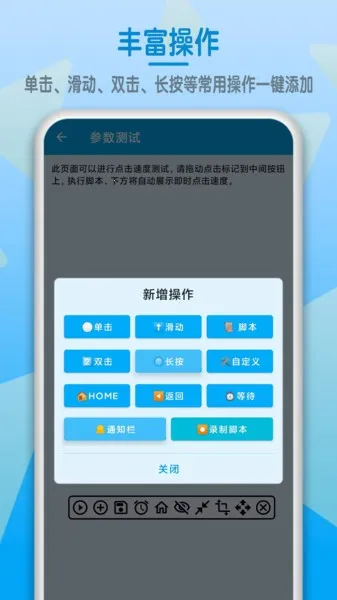 ��Ļ�����(��Ļ�Զ���)v1.6.7 ��׿��