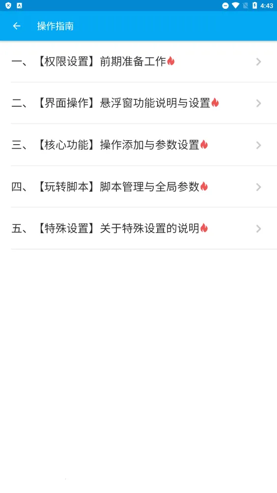 ��Ļ�����(��Ļ�Զ���)v1.6.7 ��׿��