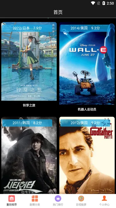 �ǿ�ӰԺ(���Ӱ�Ӳ�)v6.1.6 �ٷ���