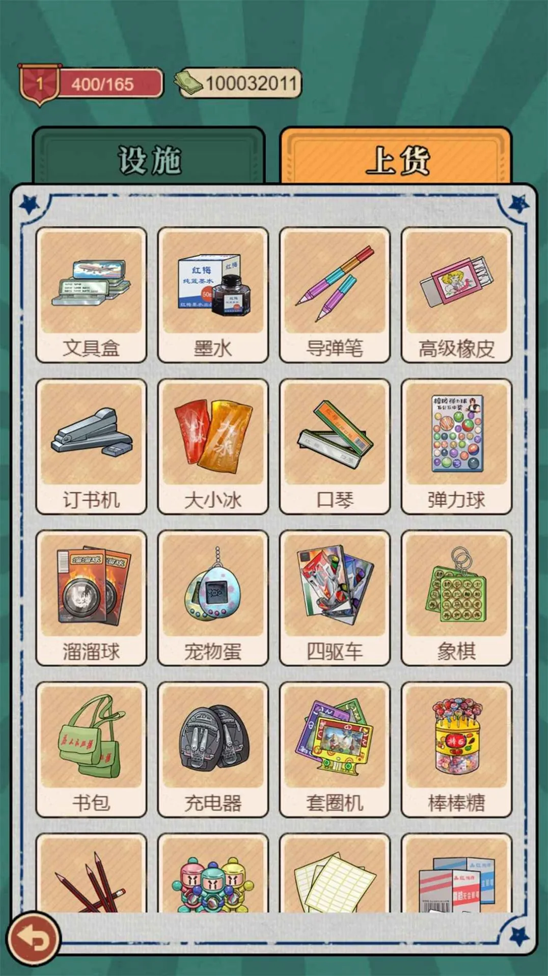 У�ſ��ľߵ�2025�ٷ����°汾v1.3.1 �ٷ���