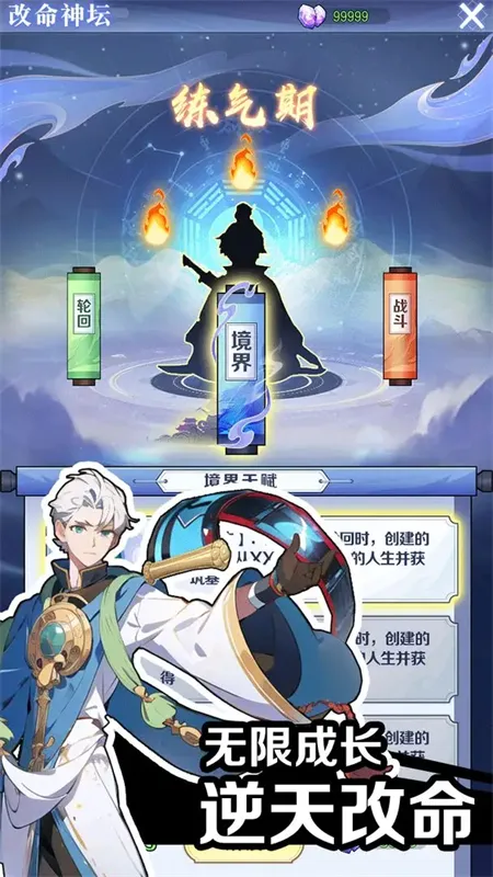 ����ʽ����(����������)v1.0 �ٷ���