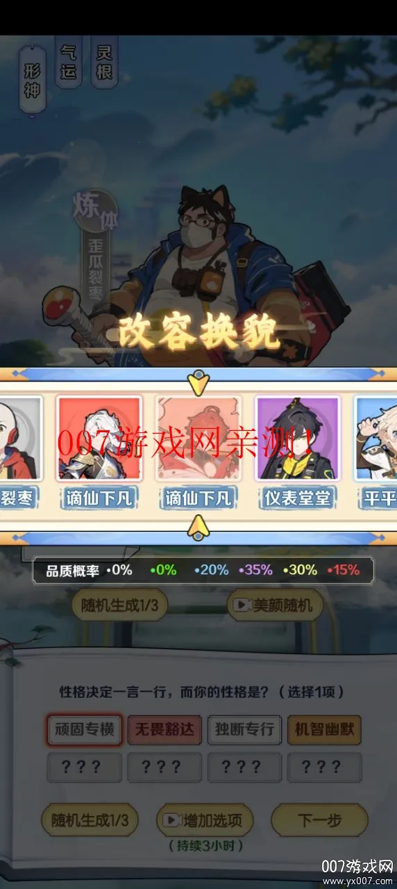 ����ʽ����(����������)v1.0 �ٷ���