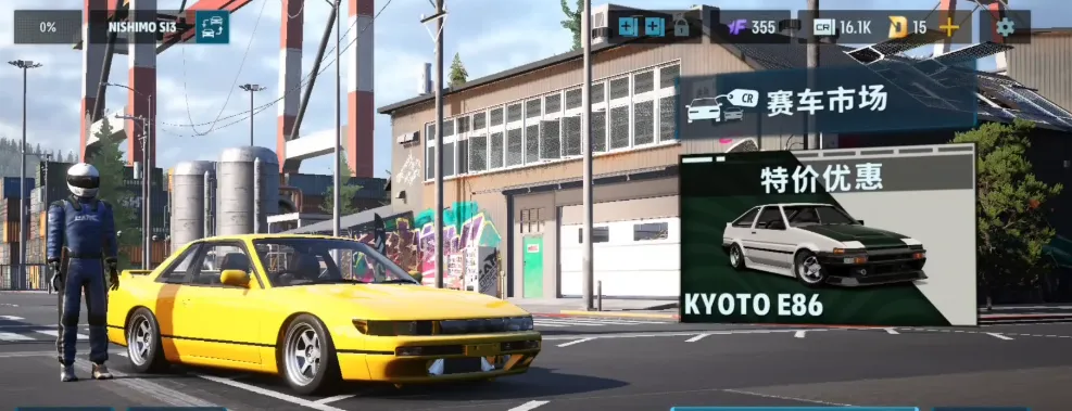 CarXƯ������3(����Ư�ƾ���)