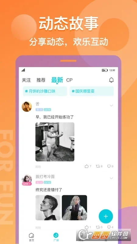 Ư��ƿCP(��������)v3.3.7.2 ��׿��