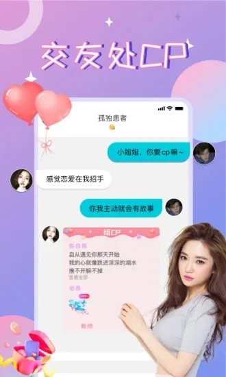 Ư��ƿCP(��������)v3.3.7.2 ��׿��