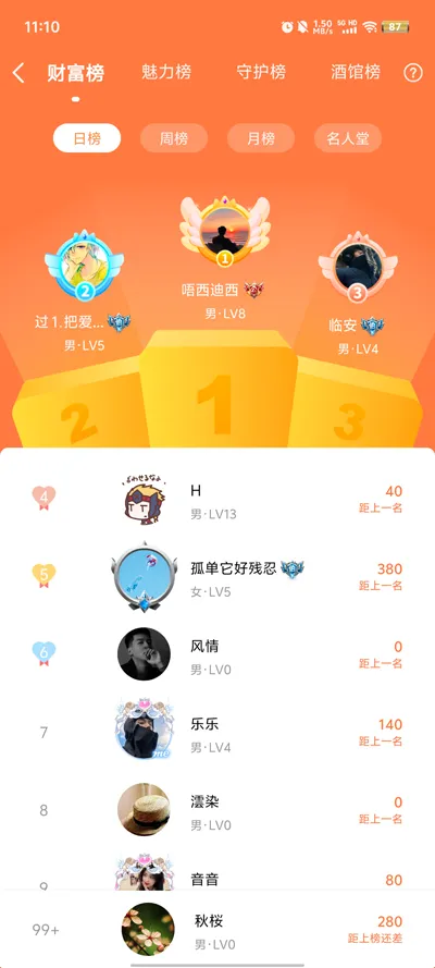 Ư��ƿCP(��������)v3.3.7.2 ��׿��