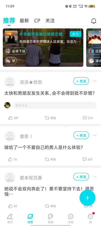 Ư��ƿCP(��������)v3.3.7.2 ��׿��
