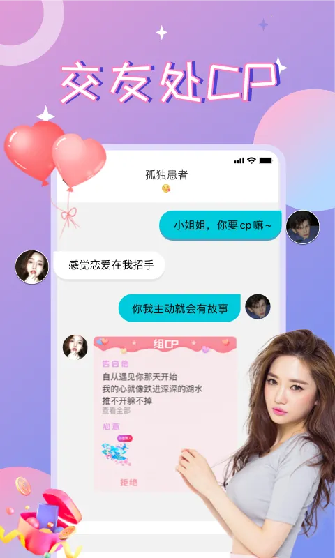 Ư��ƿCP(��������)v3.3.7.2 ��׿��
