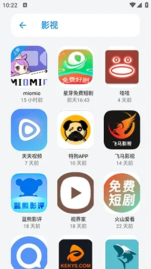 С���������ֻ���v1.0 ��׿��