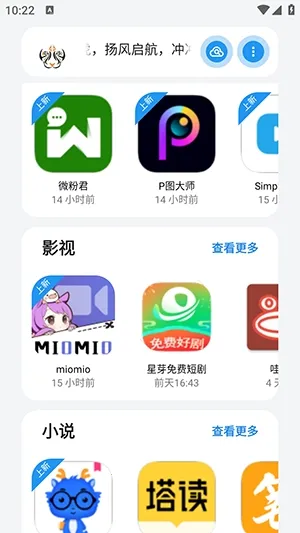 С���������ֻ���v1.0 ��׿��