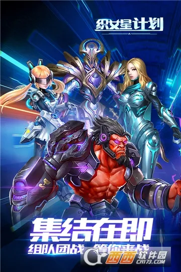 ֯Ů�Ǽƻ������ֻ���v1.0 ��׿��