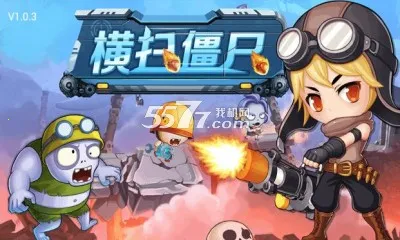��ɨ��ʬ(��ʬ�����)v1.18 �ٷ���