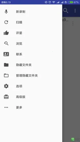 Ringtone Maker2025���°汾v1.01.68.0525 ��Ѱ�
