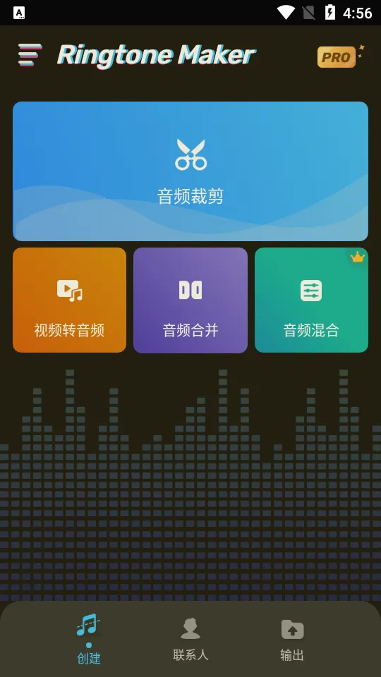Ringtone Maker2025���°汾v1.01.68.0525 ��Ѱ�