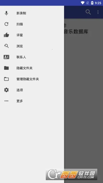 Ringtone Maker2025���°汾v1.01.68.0525 ��Ѱ�