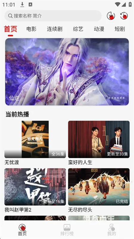 �黢Ӱ��(���Ӱ�Ӳ�)v2.0.1 �ٷ���