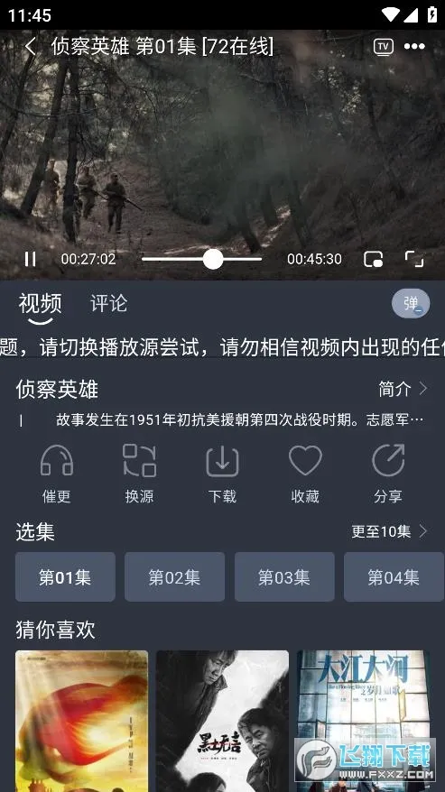 �黢Ӱ��(���Ӱ�Ӳ�)v2.0.1 �ٷ���
