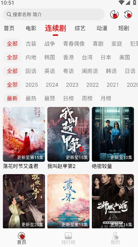 �黢Ӱ��(���Ӱ�Ӳ�)v2.0.1 �ٷ���