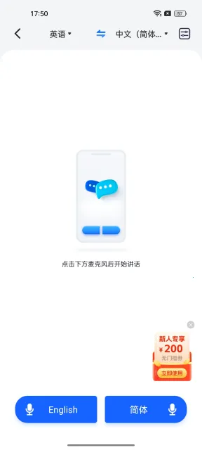 �������(�๦�ܷ���)v1.1.0.0 ��׿��