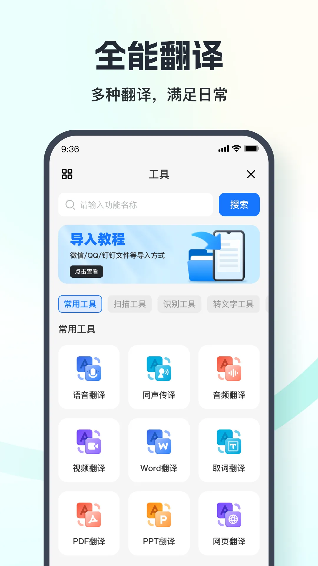 �������(�๦�ܷ���)v1.1.0.0 ��׿��