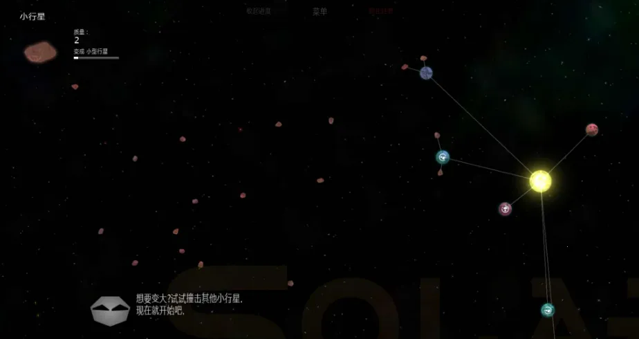 ̫��ϵ����2(����������)v1.13 �ٷ���