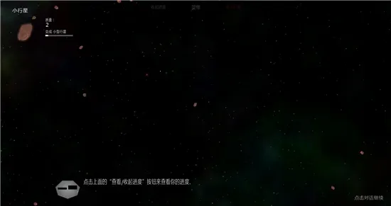 ̫��ϵ����2(����������)v1.13 �ٷ���