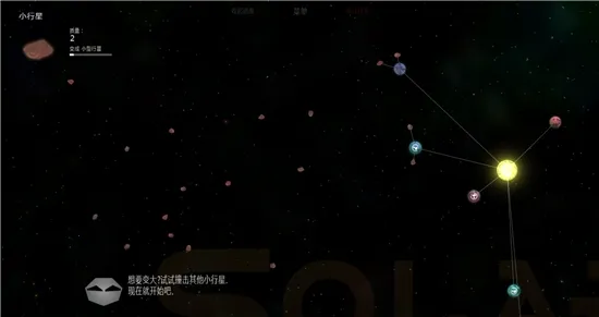 ̫��ϵ����2(����������)v1.13 �ٷ���