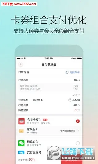 58����(��������)v3.6.6 �ֻ���