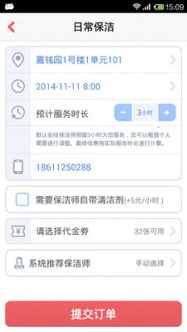 58����(��������)v3.6.6 �ֻ���