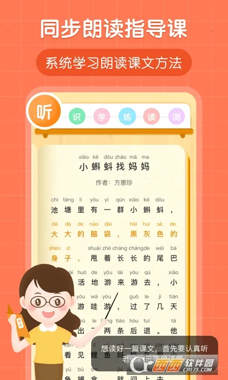 ��������(�����ʶ�ѧϰ)vVV1.1.10 �ٷ���