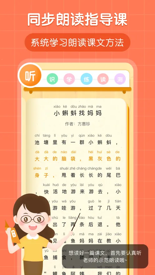 ��������(�����ʶ�ѧϰ)vVV1.1.10 �ٷ���