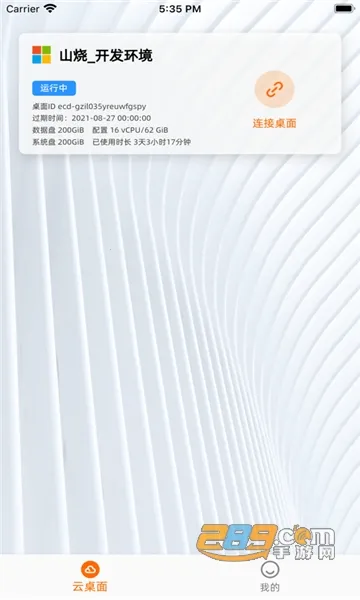 ��Ӱ�Ƶ���(�ƶ˰칫����)v8.3.0 �ֻ���