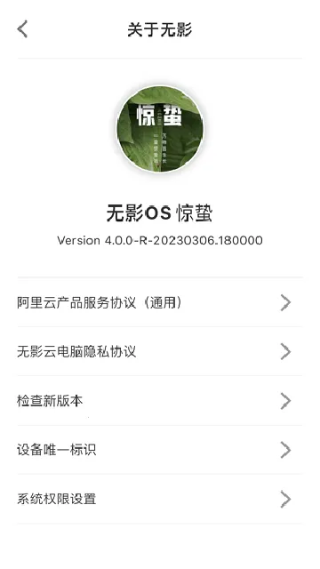 ��Ӱ�Ƶ���(�ƶ˰칫����)v8.3.0 �ֻ���