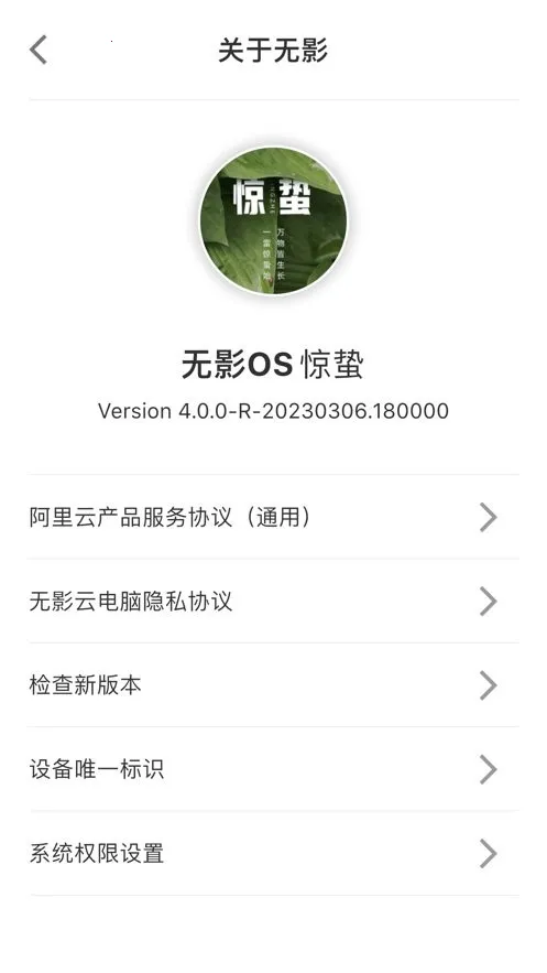 ��Ӱ�Ƶ���(�ƶ˰칫����)v8.3.0 �ֻ���