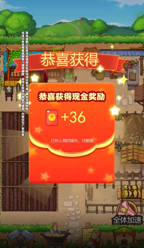 �ҵ�СũԺ2025�ٷ����°汾v1.0.8 �ٷ���
