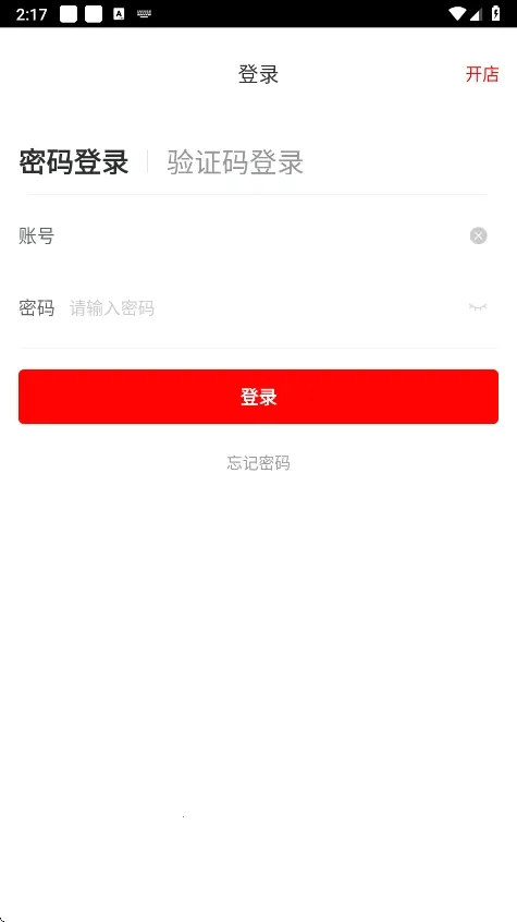 ���������̼�2026���°汾v9.55.1 �ֻ���