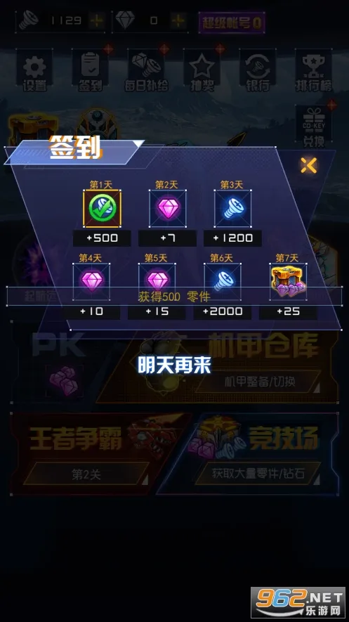 ��������ս��(����ս����)v1.0.22 ��Ѱ�