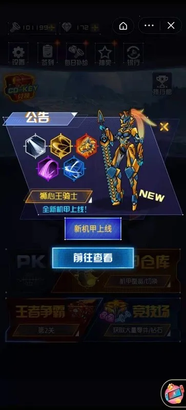 ��������ս��(����ս����)v1.0.22 ��Ѱ�