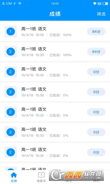�½���ѧ����(����ѧϰ)v9.0.4 �ٷ���