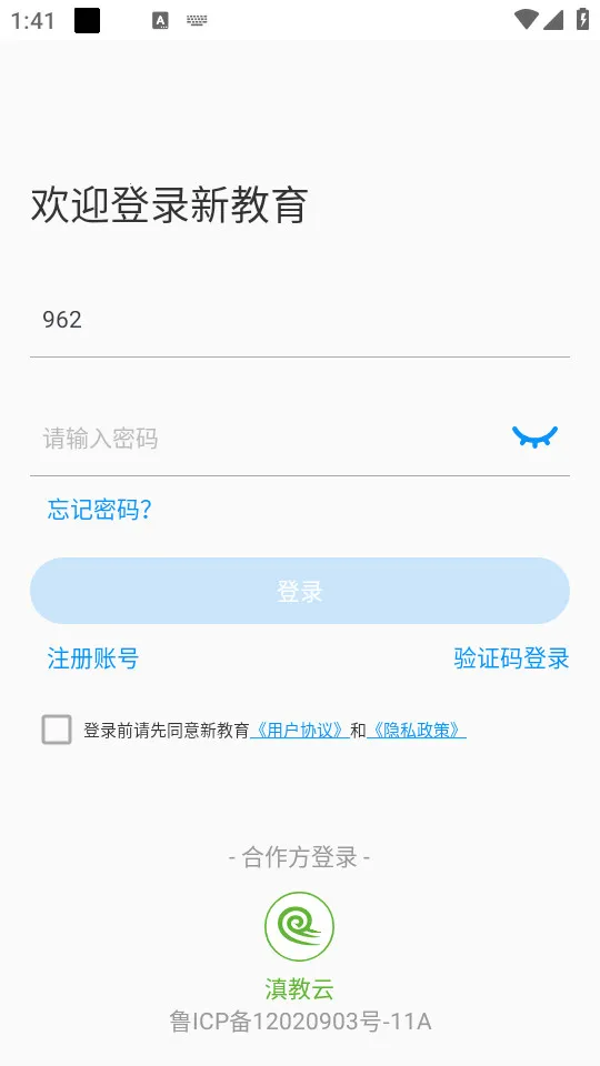 �½���ѧ����(����ѧϰ)v9.0.4 �ٷ���
