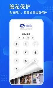 ����(��˽����)v2.8.4 ��Ѱ�
