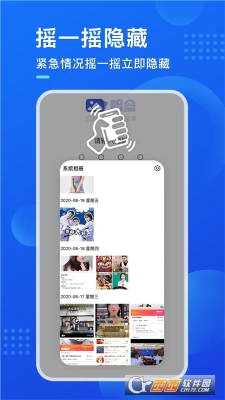 ����(��˽����)v2.8.4 ��Ѱ�