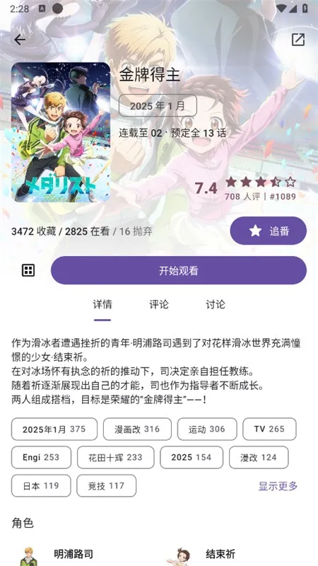 Animeko�����ֻ���