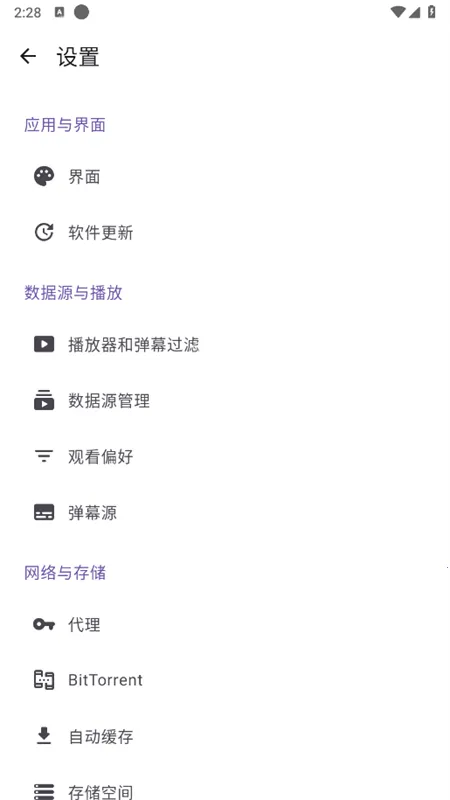 Animeko�����ֻ���v4.4.1 �ֻ���