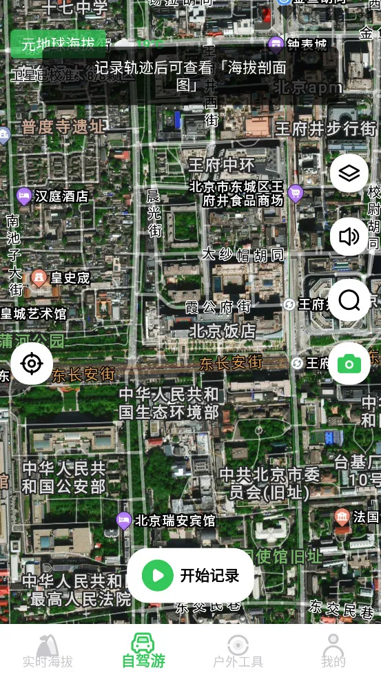 GPS���θ߶Ȱ�׿���ֻ���v2.6.0 ��Ѱ�