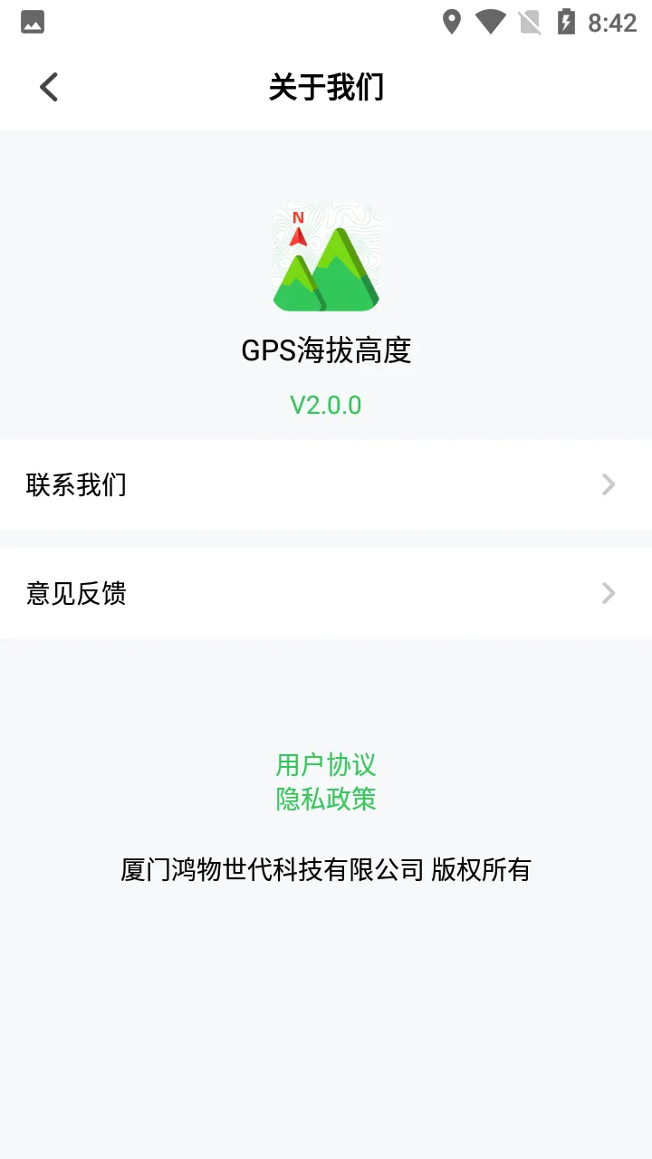 GPS���θ߶Ȱ�׿���ֻ���v2.6.0 ��Ѱ�