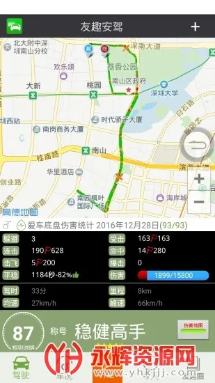 ��Ȥ����(����������)v3.5.27 �ֻ���