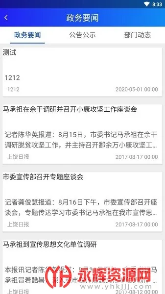 ���Ĺ���(���ı������)v1.0.2.7 ��Ѱ�