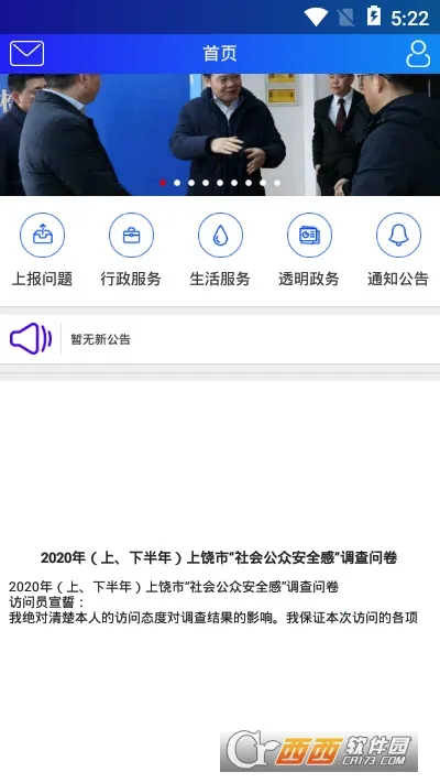 ���Ĺ���(���ı������)v1.0.2.7 ��Ѱ�